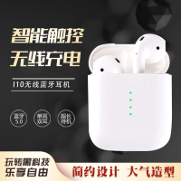 Alianxi i10真无线蓝牙5.0迷你运动跑步休闲双耳挂耳式无线超清蓝牙耳机 IPHONEX7P8P苹果安卓手机通用