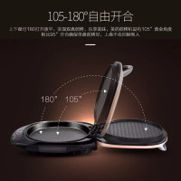 美的(Midea)电饼铛MC-JCN30S 家用双面悬浮加热煎烤机 加深烙饼锅 薄饼煎饼机三明治早餐机 烤饼机[裸粉色]