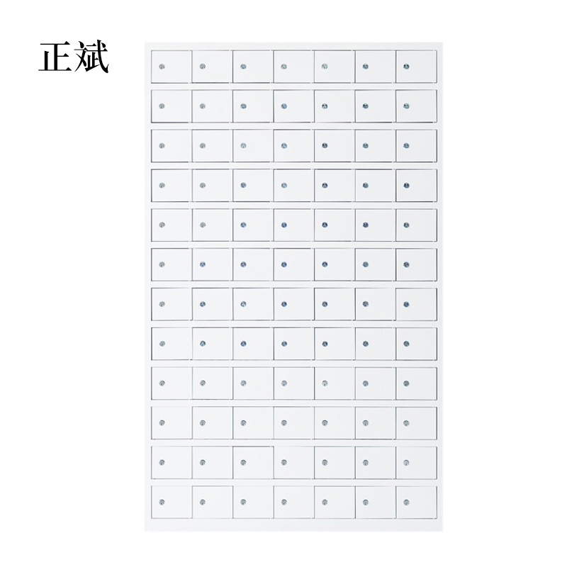 正斌手机存放柜84门