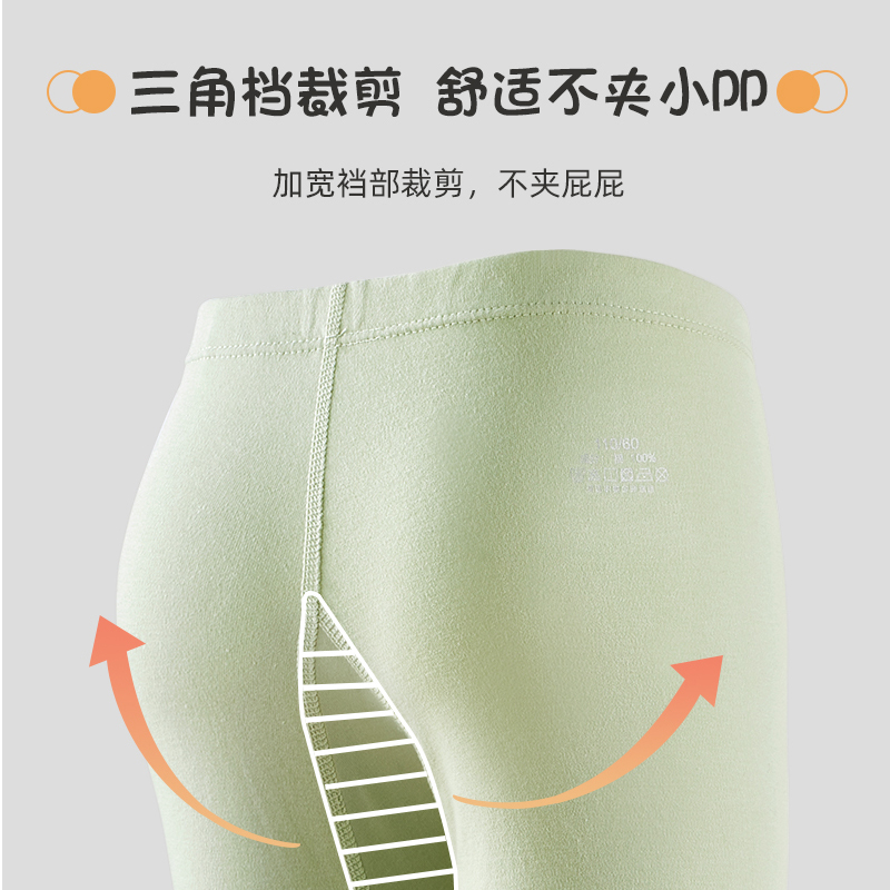 恒源祥儿童秋衣秋裤套装男中大童a类保暖内衣女孩秋冬季纯棉毛衫高清大图