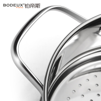 铂帝斯BODEUX随意配蒸格18CM F4-SM18-P