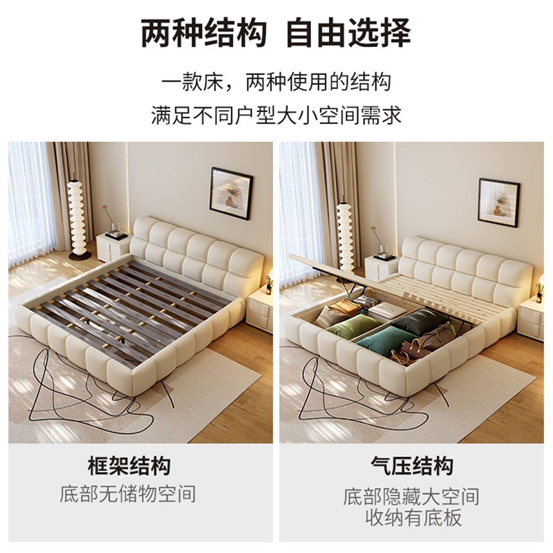 奶油风真皮床轻奢现代简约双人床主卧室实木泡芙床家用软包储物床高清大图