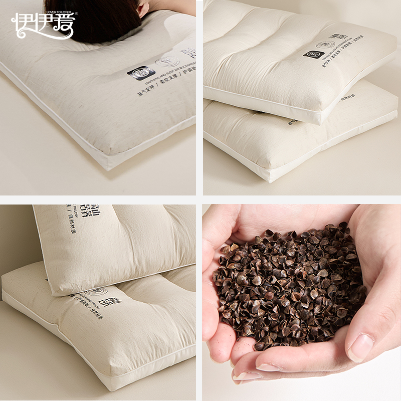 伊伊爱 YHJ25287 高山苦荞多维牵引枕 42*70cm/1600g 米色高清大图