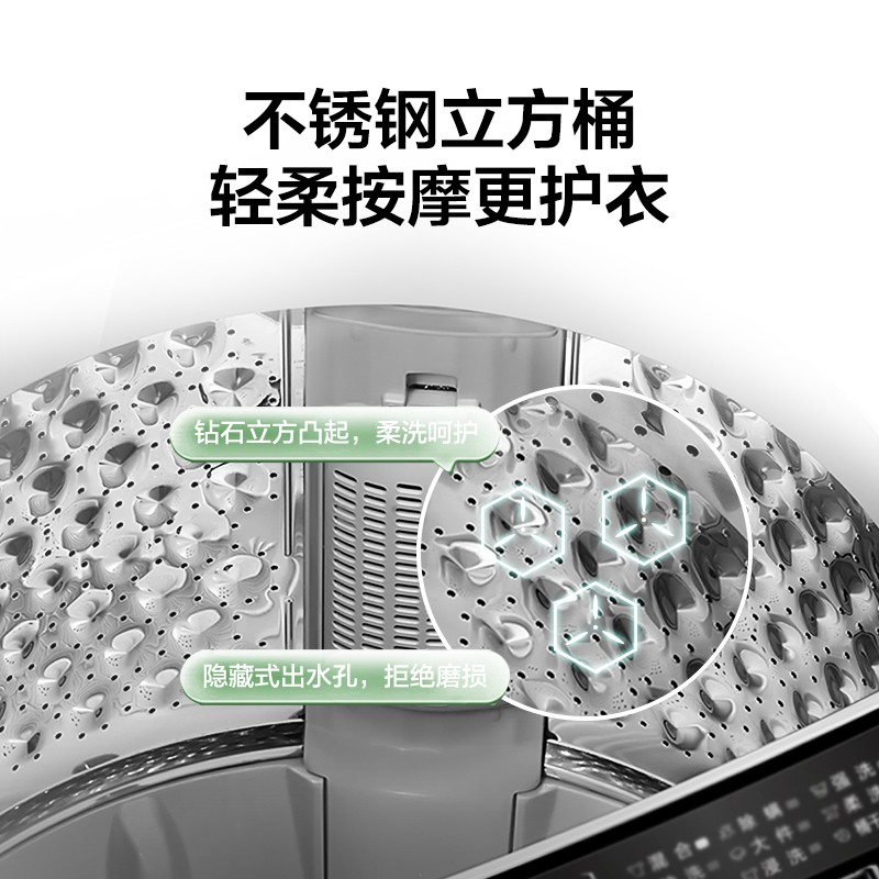 美的(Midea)波轮洗衣机全自动10公斤kg大容量除螨洗甩干脱水宿舍租房可预约以旧换新 [随心洗系列]MB100KQ5高清大图