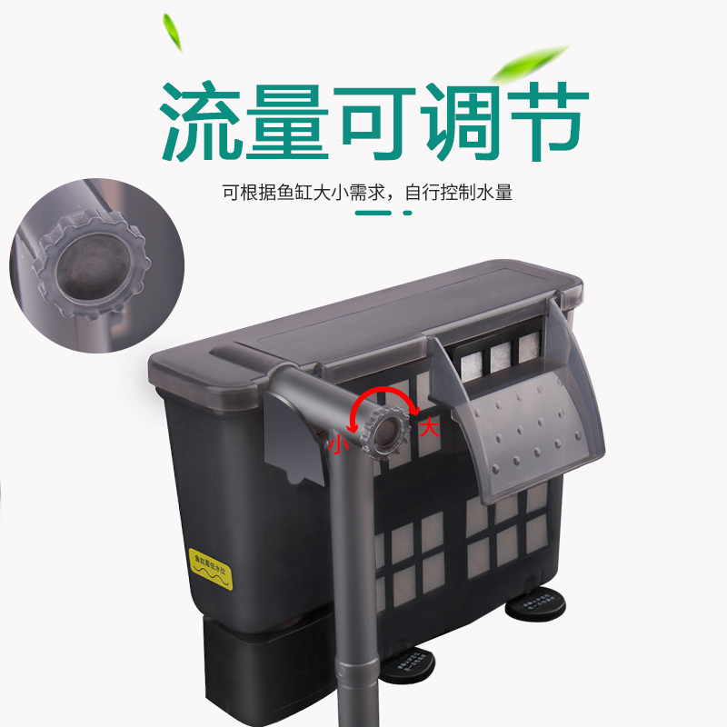 鱼缸过滤器三合一瀑布式小型缸净水循环除油膜壁挂式过滤器高清大图