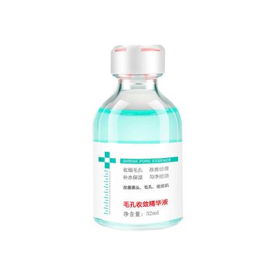 [毛孔克星]收缩毛孔精华液控油祛痘黑头玻尿酸原液毛孔粗大修复 [1瓶装]毛孔收敛精华油 检验效果