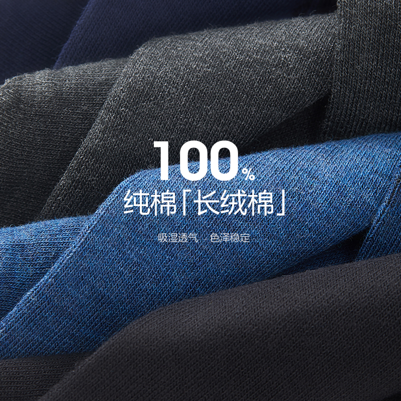 花花公子袜子男士纯棉透气吸汗夏季全棉抗菌中筒袜男袜长筒商务筒高清大图