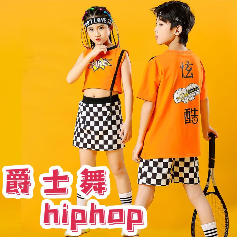 六一儿童演出服街舞儿童潮服街舞套装男童爵士舞服装女童套装