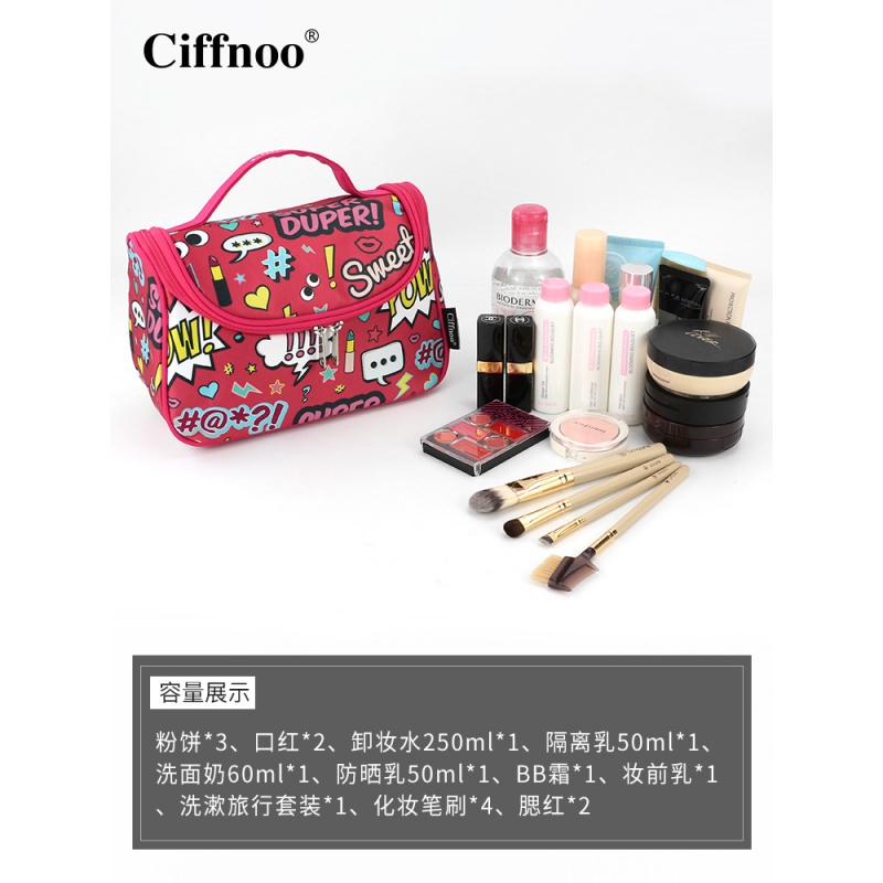 家柏饰(CORATED)旅行洗漱包手提便携式多层化妆包大容量多功能收纳包布艺女高清大图