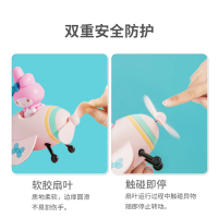 名创优品(miniso) 三丽鸥小飞机小风扇便携式 充电迷你桌面小扇子My Melody(粉色)