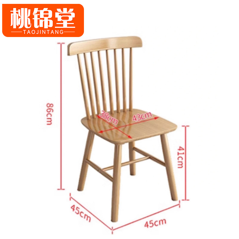 桃锦堂 餐 桌 椅高清大图