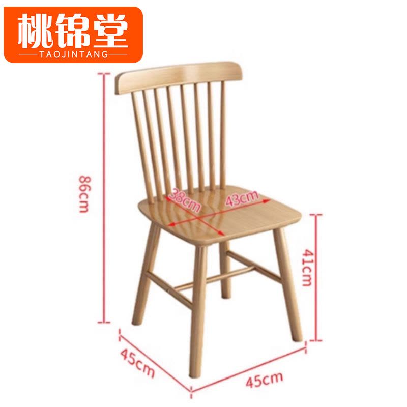 桃锦堂 餐 桌 椅图片