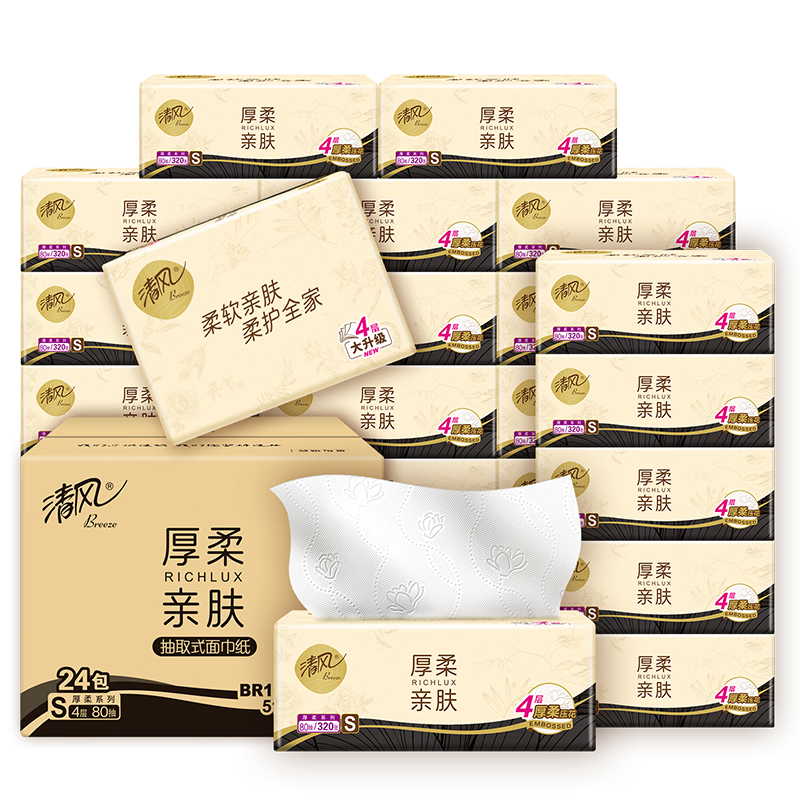 清风抽纸 厚柔4层80抽*24包 亲肤无刺激 卫生纸 纸巾 餐巾纸 整箱