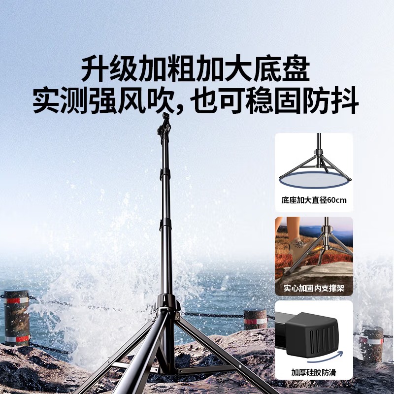 绿联手机支架直播落地自拍杆多功能三脚架 15607 拍照视频录制户外便捷立式俯拍支撑架2.2米 适用苹果17华为