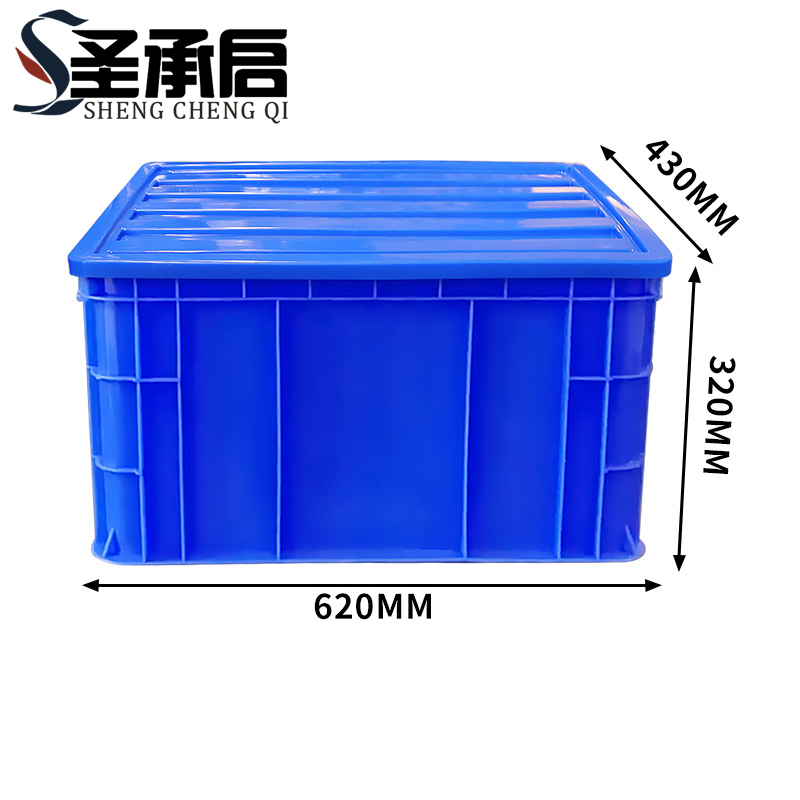 圣承启 储物收纳箱 3#个高清大图