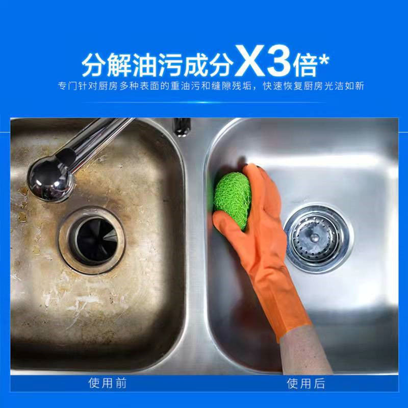 微主妇油污净500ml*5瓶+2泵头去油霸全新升级专除重油污柠檬清香油烟净房神抽油烟机清洁剂高清大图