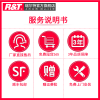 瑞尔特R&T 智能马桶座圈加热冲洗烘干按摩家用智能超漩式坐便器300MM地排 可拆卸分体智能马桶盖