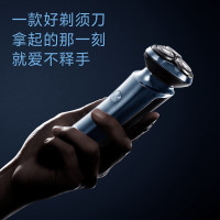 飞科(FLYC O) 电动剃须刀FS923(节假日不发货)