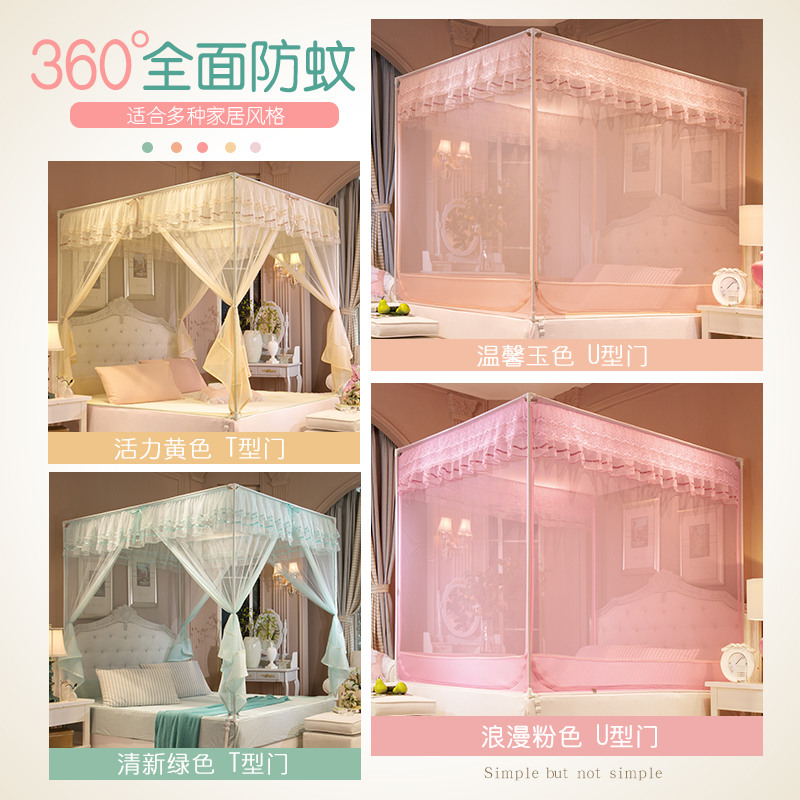 家柏饰(CORATED)儿童防摔蚊帐三开拉链款1.5m蒙古包1.8m床家用1.2米坐床式纹账高清大图