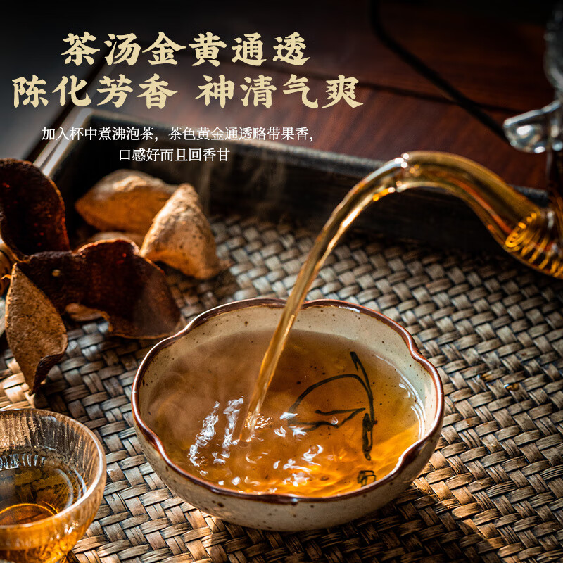 半亩川典藏18年陈皮礼盒(250g)高清大图