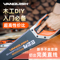 万创(VANQUISH)手板锯木工锯子手拉锯伐木园艺林锯400mm