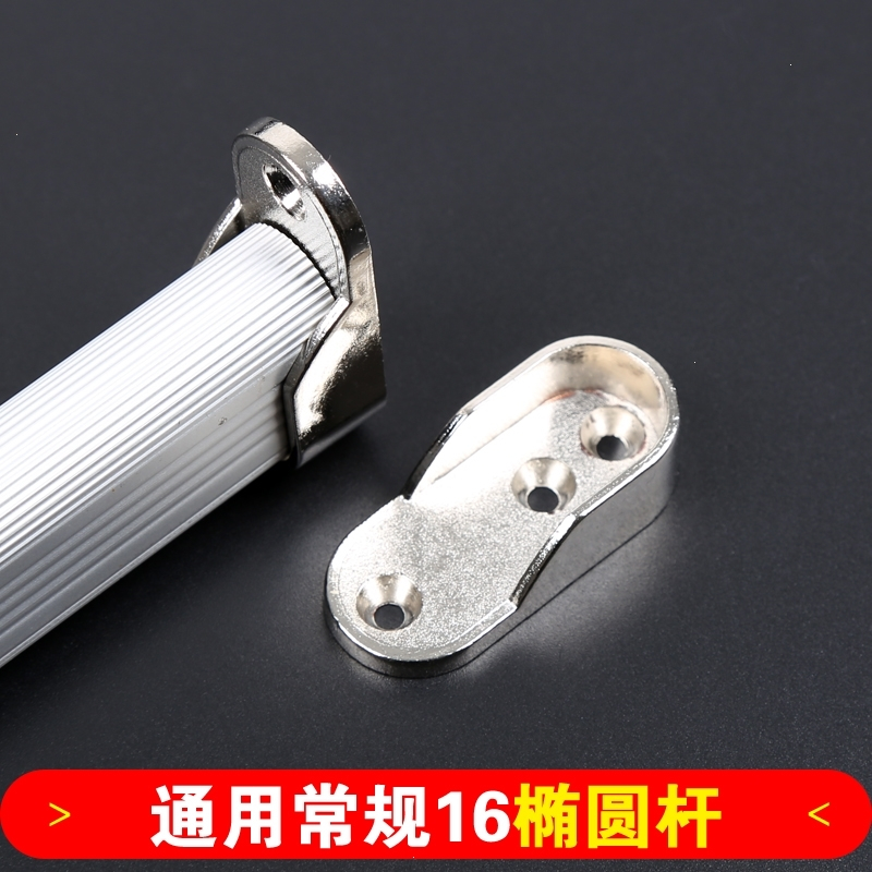 加厚衣柜挂衣杆CIAA法兰座衣橱衣通杆支架配件衣杆托五金底座横杆零件 三孔加强托4只装.不含杆