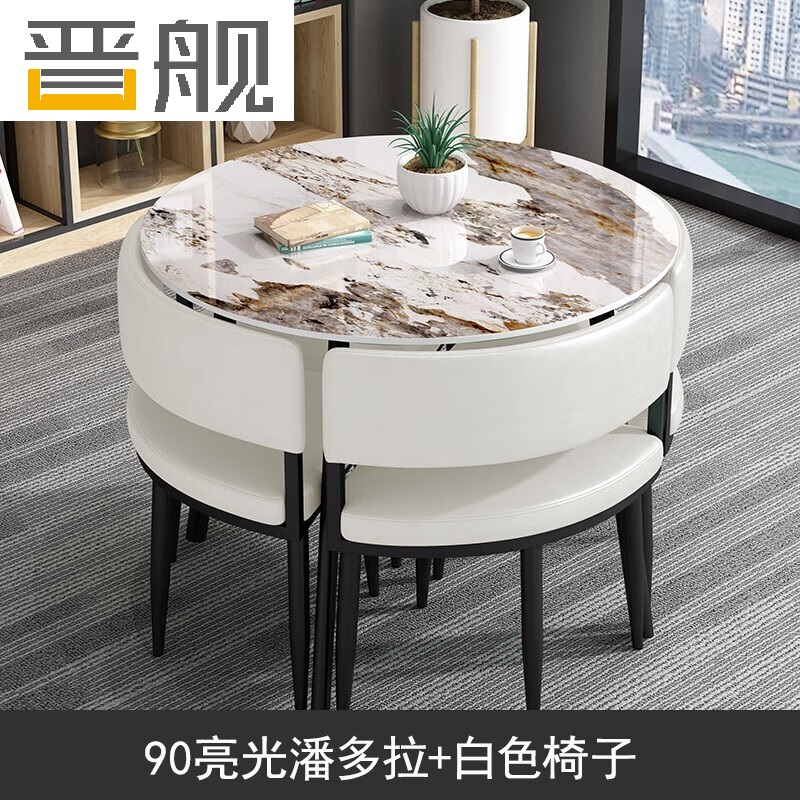 晋舰洽谈桌简约奶茶店桌椅组合休息区谈判桌会客接待桌圆桌组合九