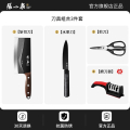 张小泉刀具套装组合菜板菜刀家用厨房不锈钢斩切刀官方旗舰店8138 【送磨刀器】刀剪组合三件套【超值搭配】