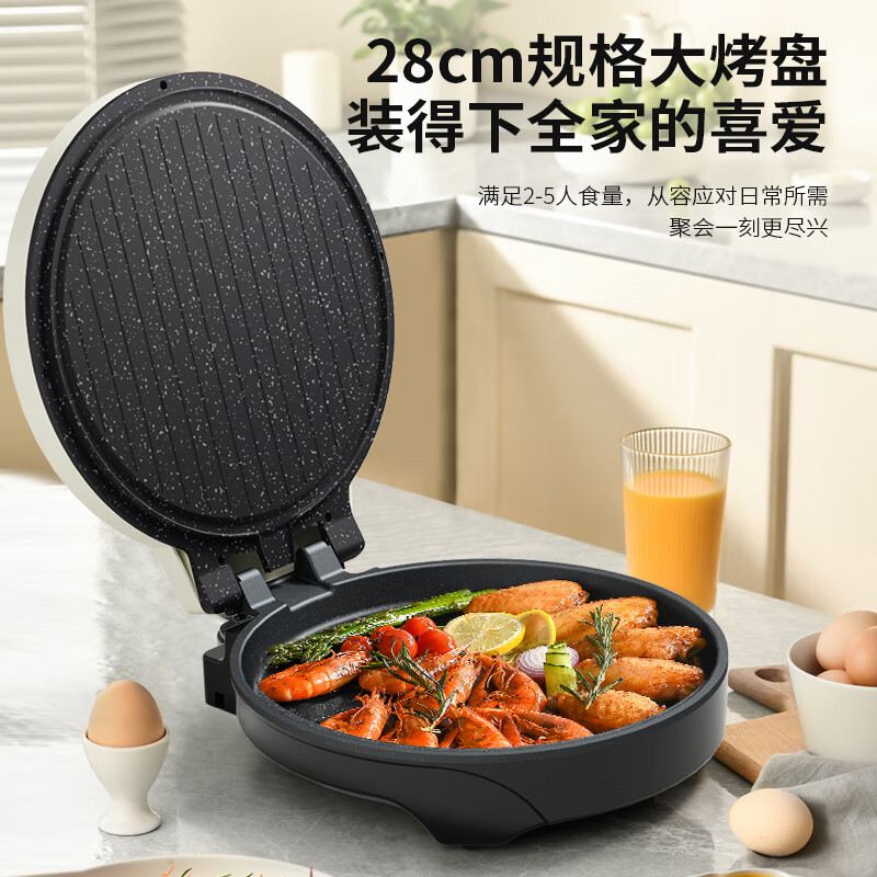 先锋SINGFUN多功能电饼铛智能触控煎烤双面加热家用美食神器不粘锅快速烹饪高清大图