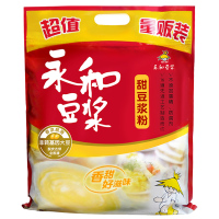 永和豆浆1200g量贩大包装甜豆浆粉速溶粉防潮袋营养早餐饮品冲饮品含40包