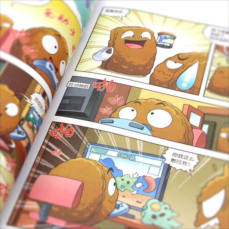 [正版]植物大战僵尸2武器秘密之你问我答科学漫画24史前生物卷二三四五六年级7-9-10-12岁小学生儿童科普百科绘本高清大图