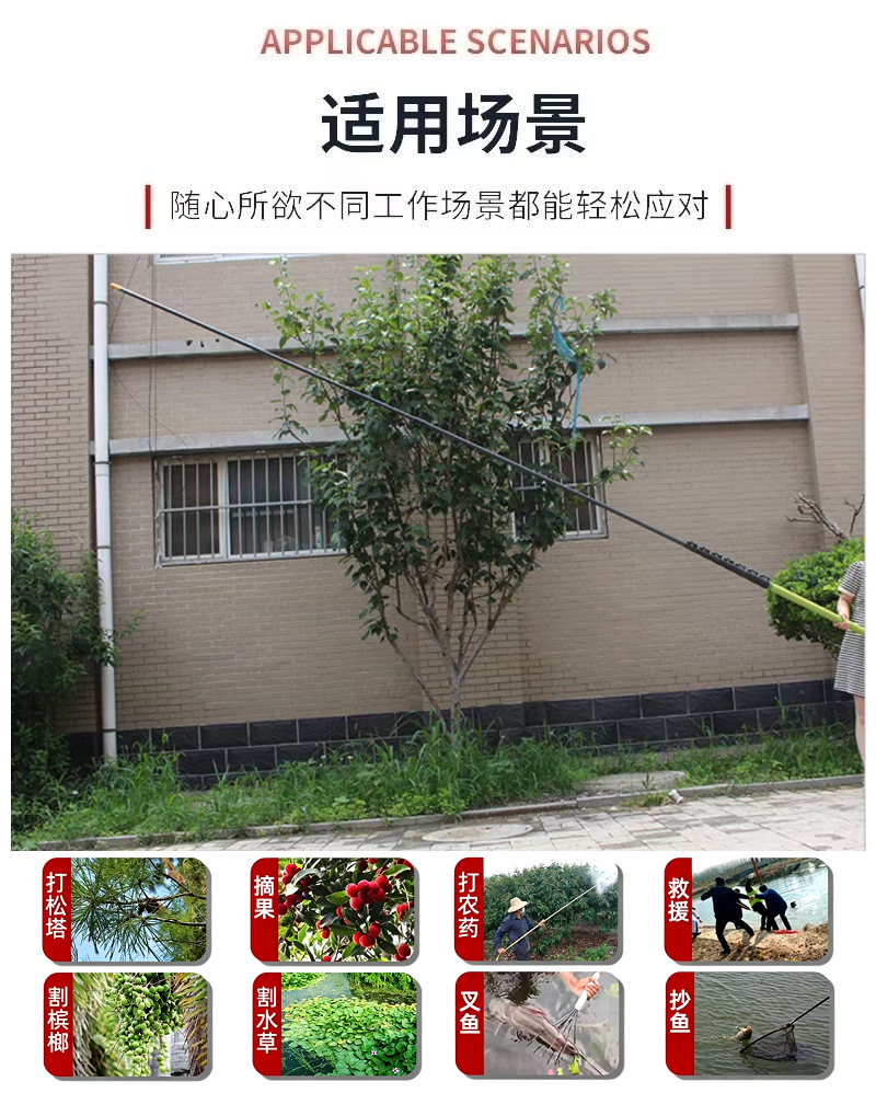扬伯格 碳素杆 伸缩式11米 根高清大图