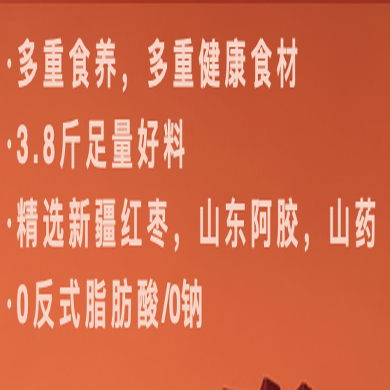 老金磨方2025新年礼盒谷物食养礼多重食养款