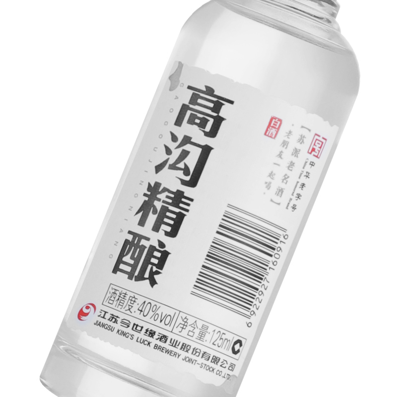今世缘 高沟精酿40度 125ml*12 整箱 浓香型白酒