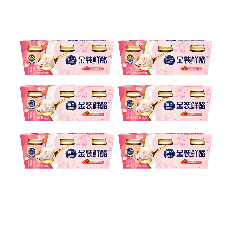 味全金装鲜酪酸奶100g*3杯*6组 奶香草莓口味 优质乳蛋白 馥郁醇香 冷链运输新鲜到家