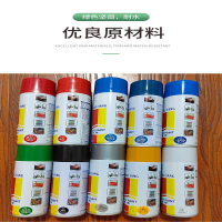 自动喷漆手喷漆 400ml/支*12支 21中蓝色