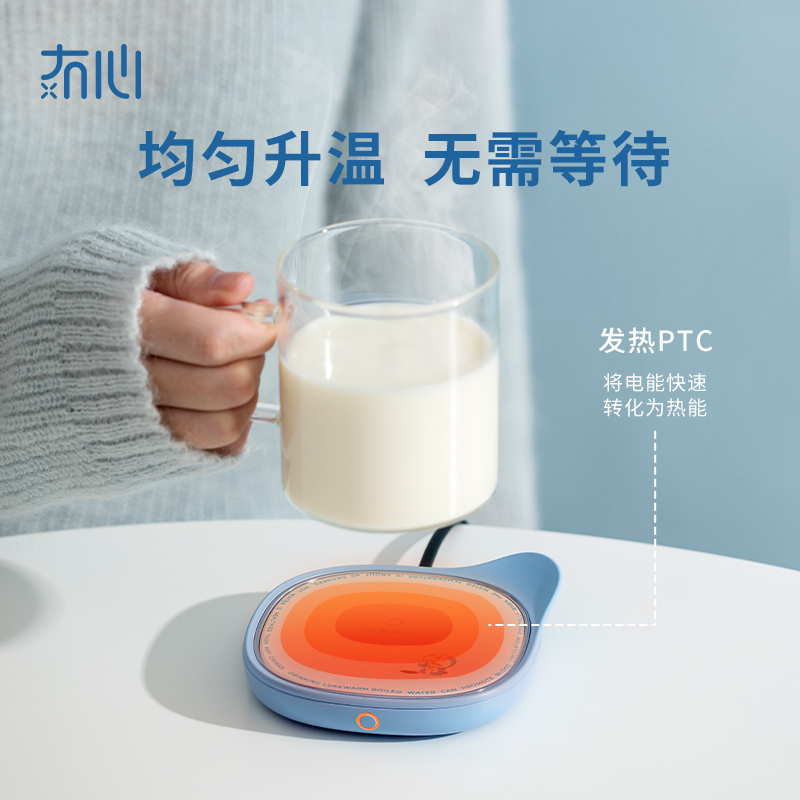 冇心哆啦A梦纯粹系列usb加热器Q41-叮当蓝(配套水杯)