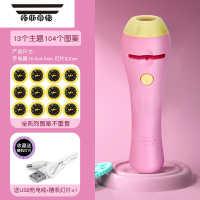拓斯帝诺星空幻灯片投影仪手电筒儿童男孩宝宝睡前故事女孩发光玩具不伤眼 大号充电版|粉色手电筒[104图案]