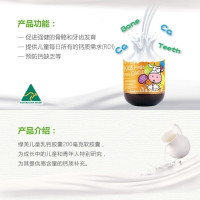 [2瓶]澳洲Spring Leaf绿芙儿童乳钙活力液体钙软胶囊 200mg 120粒 补钙矿物质