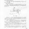 [醉染正版]正版 热敏灸疗法中医外治疗法治 丛书 陈日新人民卫生出版社中医临床艾灸书籍李时珍大全艾灸疗法实用读本书养生保