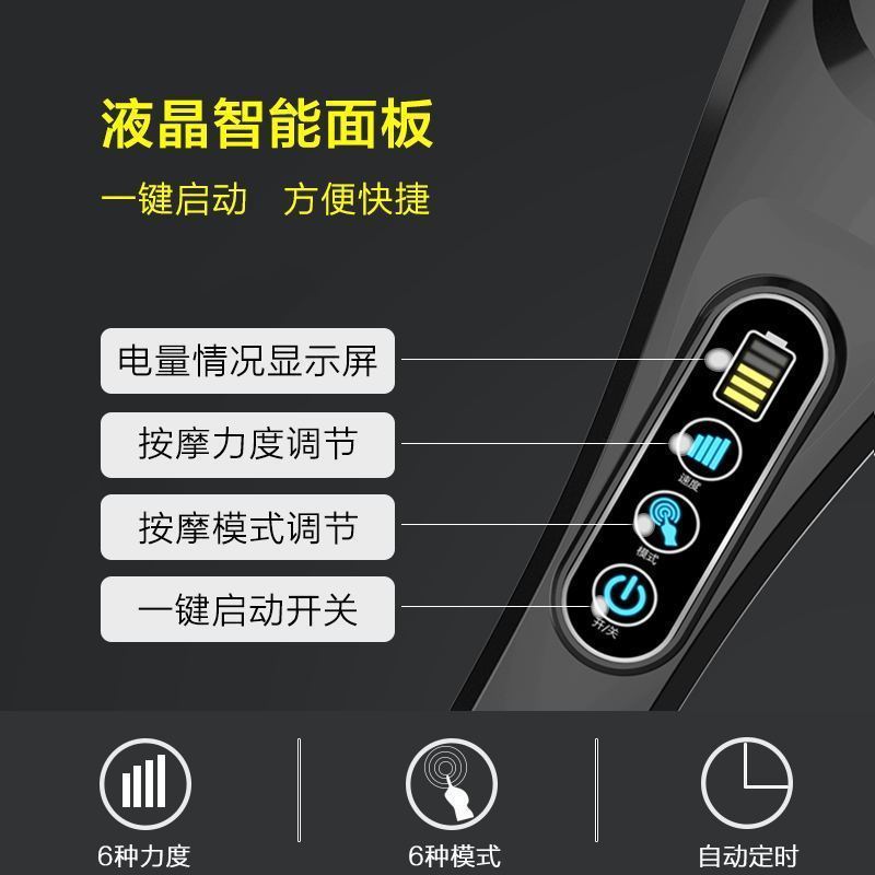 璐瑶(LUYAO)按摩棒 LY-651A黑色 支持循环按摩 仿真锤敲 红外线,磁疗 充电使用按摩器背部肩部颈部按摩捶