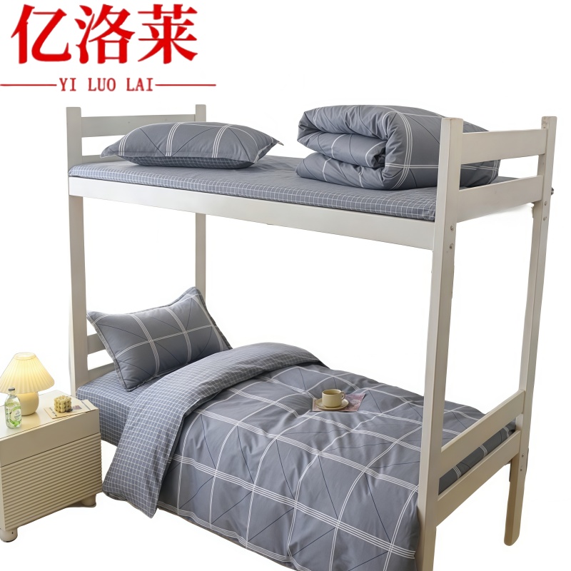 亿洛莱 三件套150*200cm 套高清大图