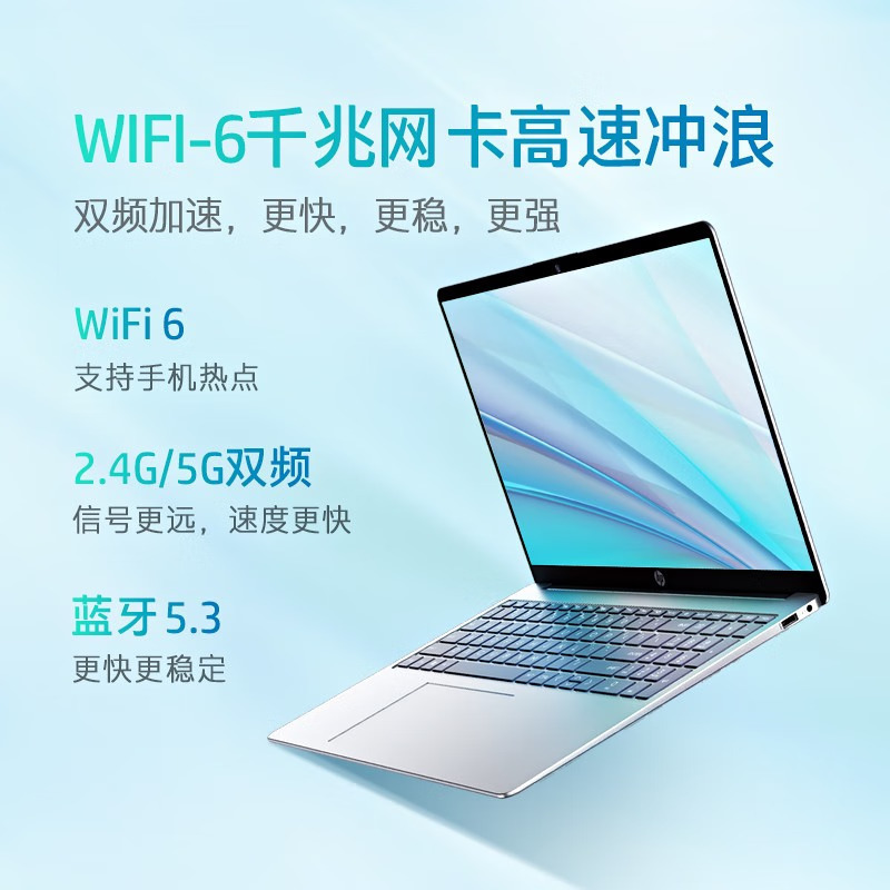 惠普(hp)星Book15-fc0258AU 15.6英寸家用网课商务办公定制高颜值轻薄本笔记本电脑(锐龙R5-7520U 16G内存 512G固态 )银色15-fc0252AU