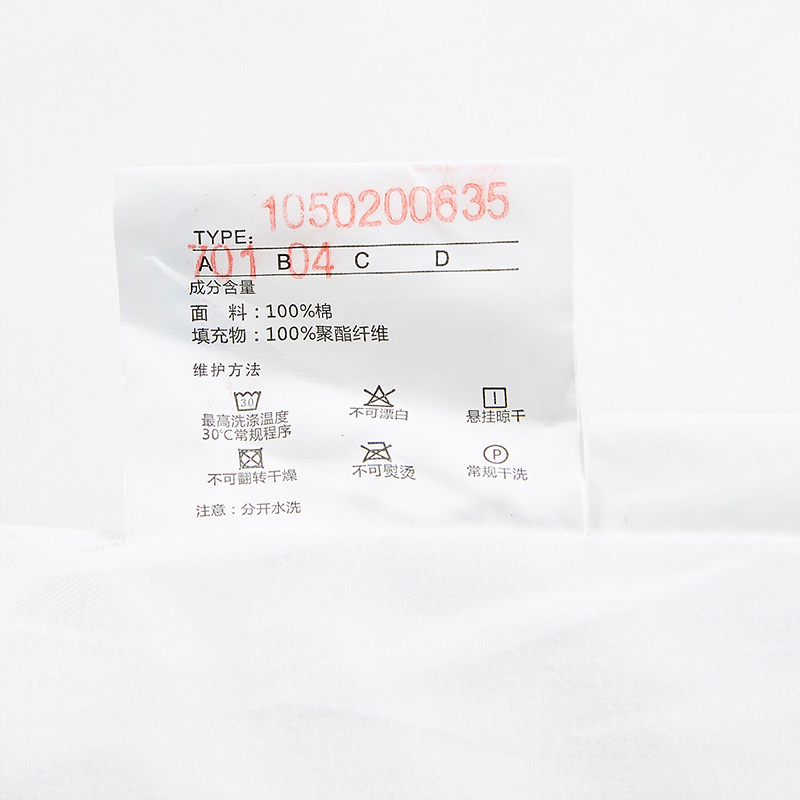 梦洁(MENDALE)家纺 梦洁美颂出品 暖芯纯棉四季被全棉面料 温暖轻柔 精密走针不易跑绒