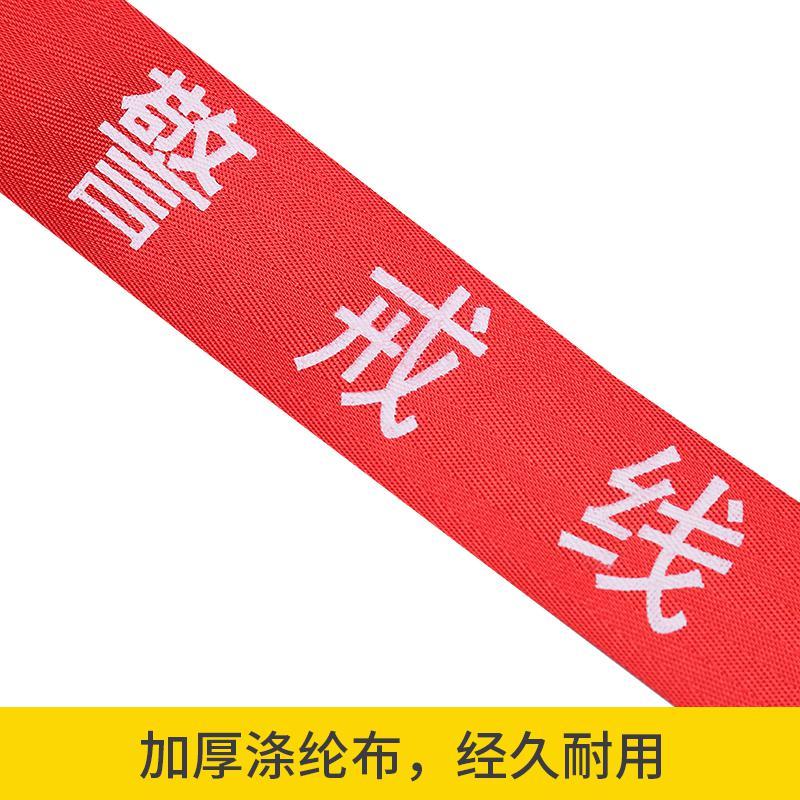 闪电客加厚警戒线隔离带30米加厚红色帆布电力50米警示带护栏安全警示