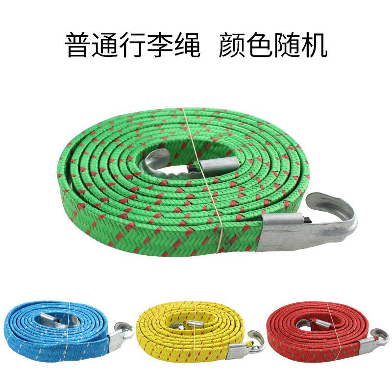 电动车摩托车绑带行李绳后备箱绑货捆绑绳自行车松紧绳带钩弹力绳 普通短细款[颜色随机 不耐用]