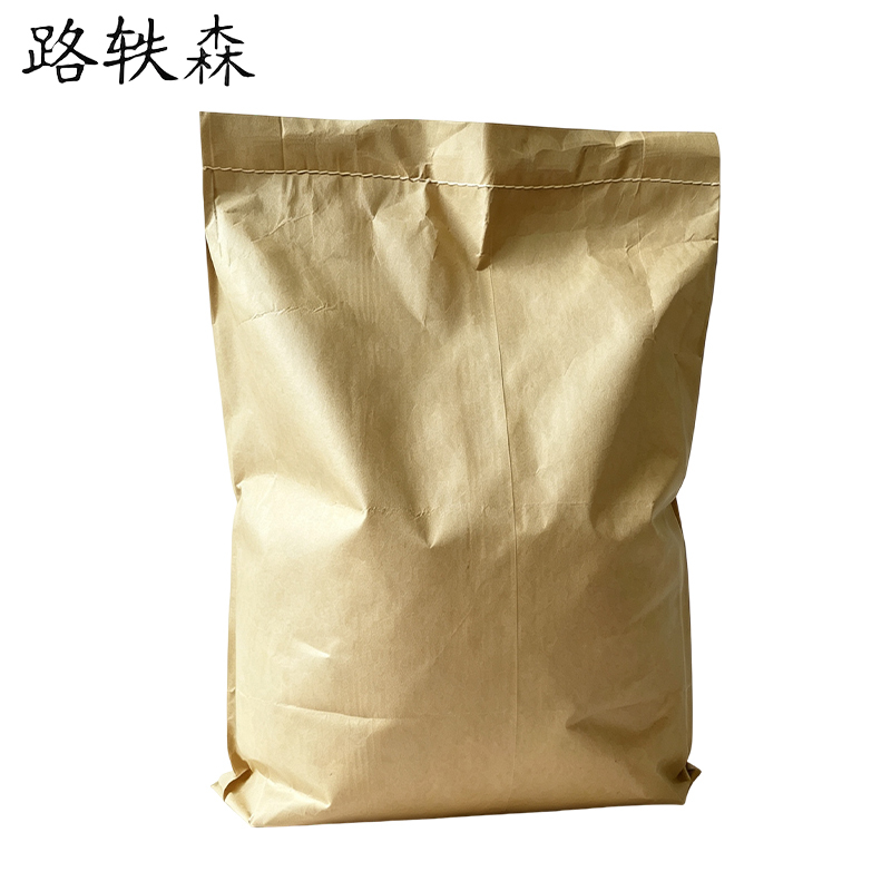 路轶森 1高清大图