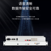 博扬(BOYANG)PDH光端机 4路E1 4路2M光端机 单模单纤60km 机架式双电源光端机 BY-4E1-60KM