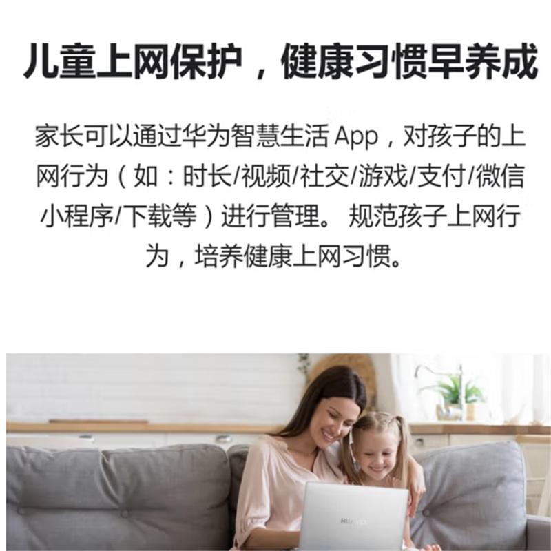 华为无线路由器 WS6502 千兆端口家用办公路由器 单位:台