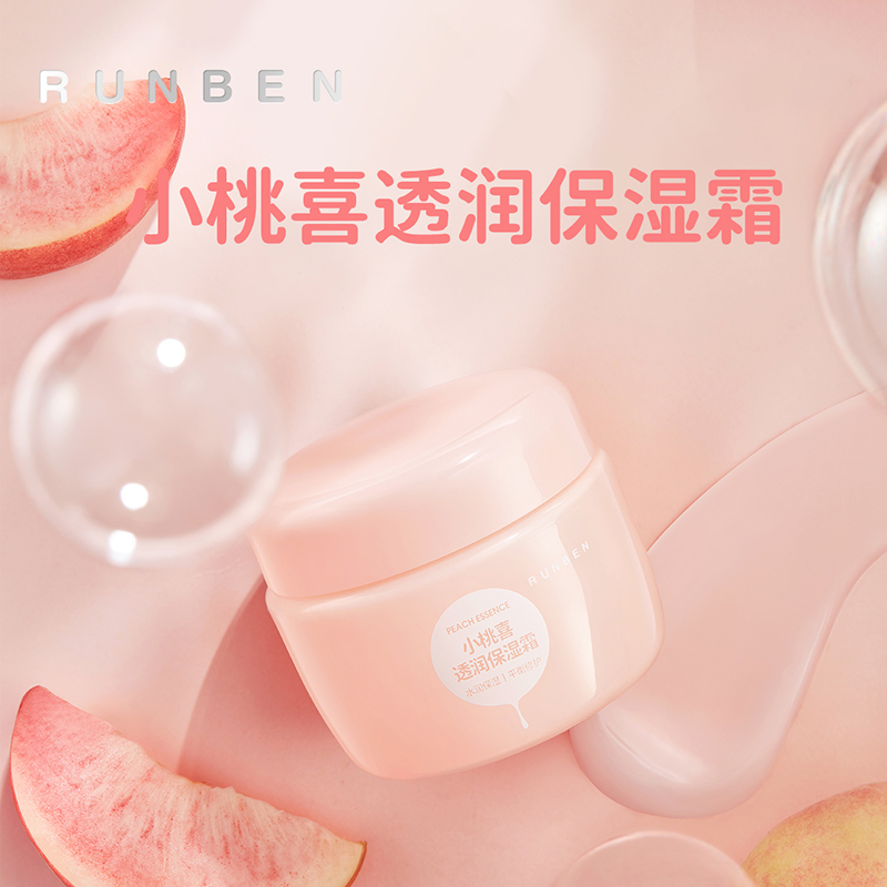 润本小桃喜面霜50克高清大图